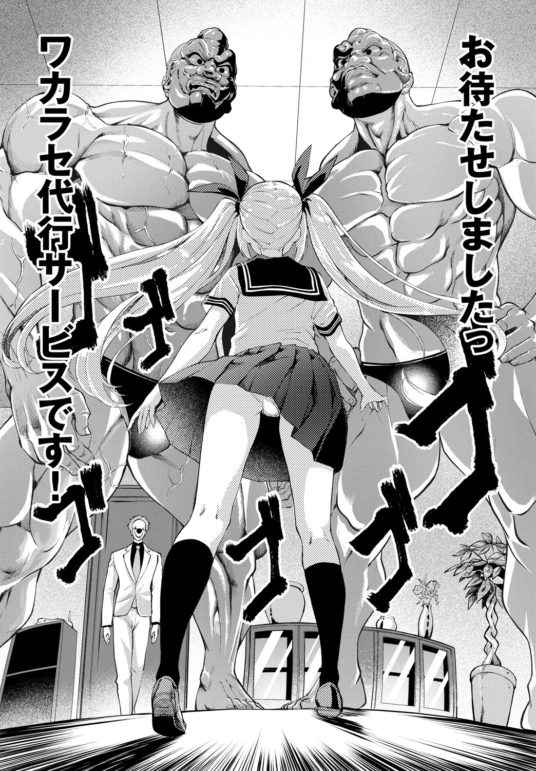 Page 52