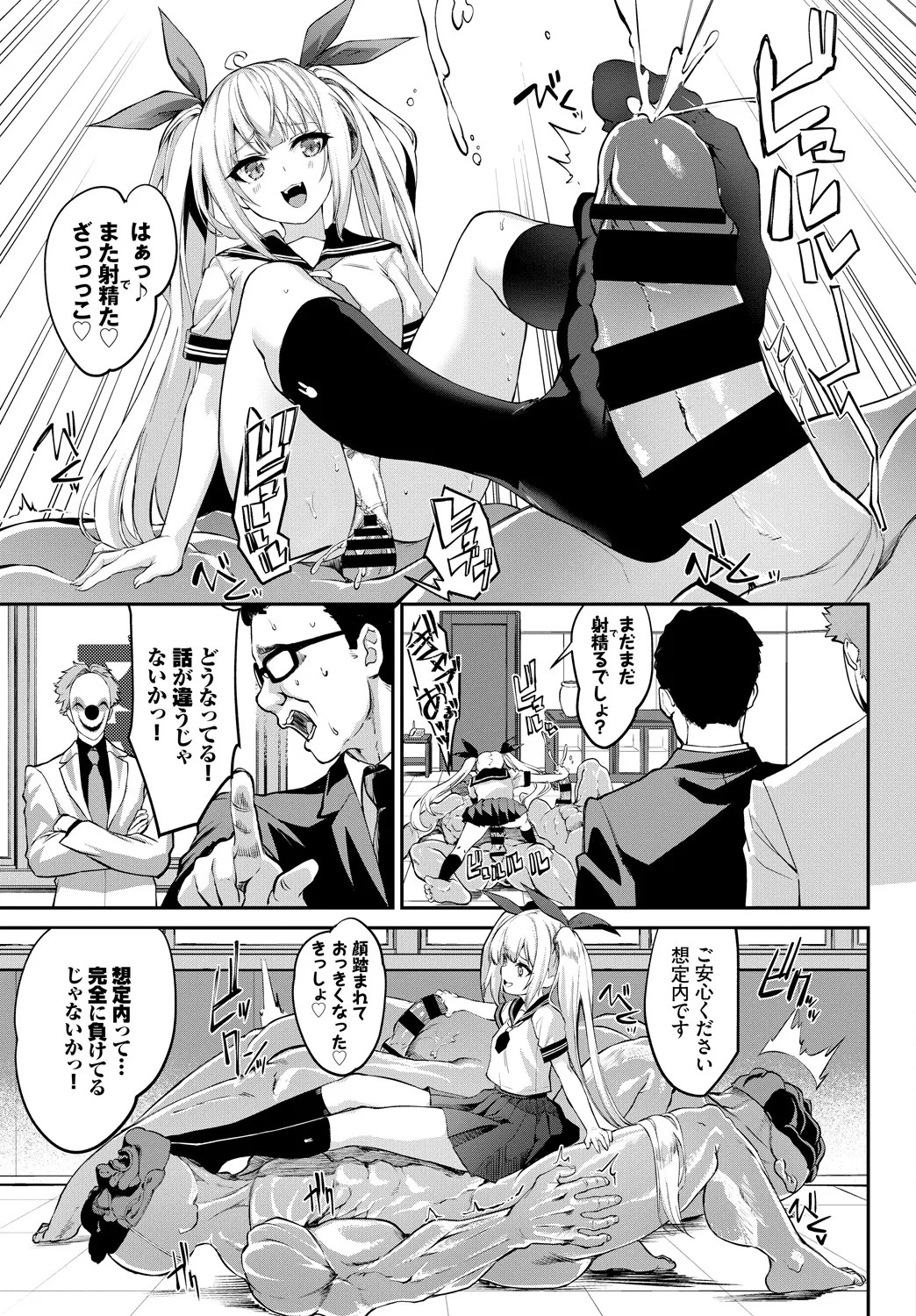 Page 59
