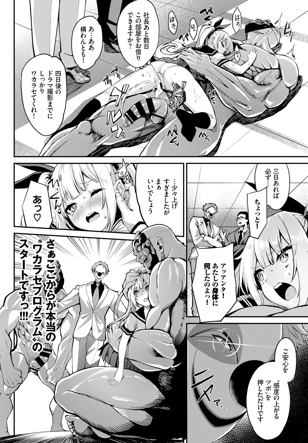 Page 62