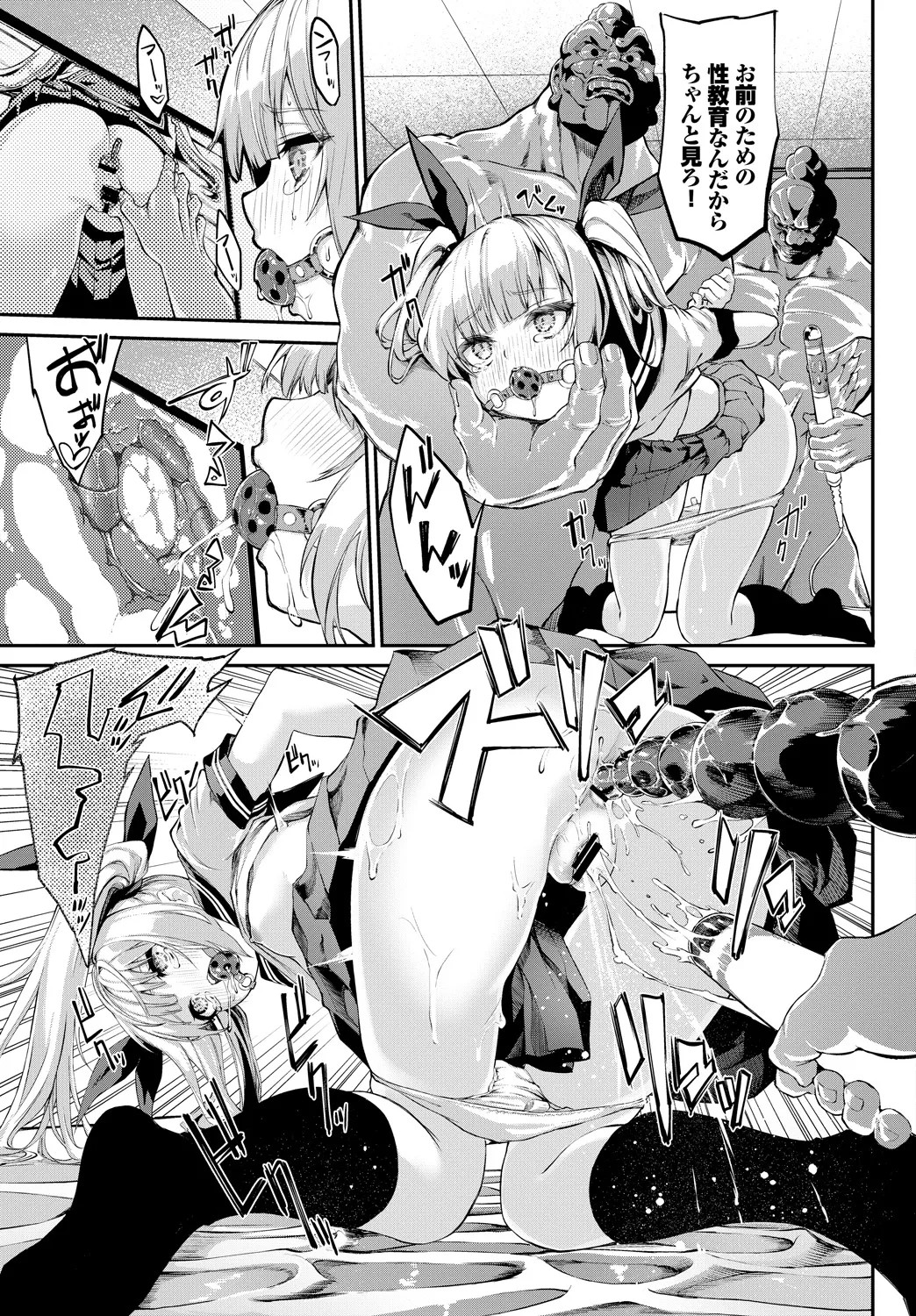 Page 67