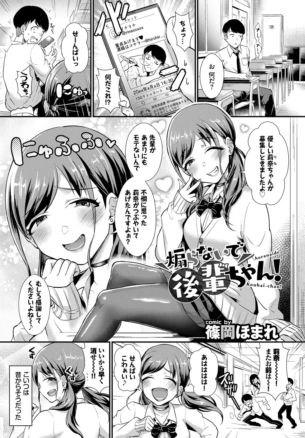 Page 75