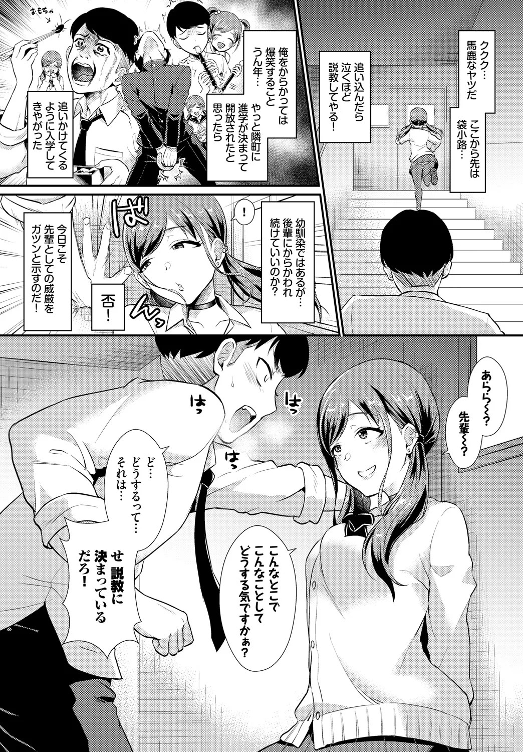 Page 76