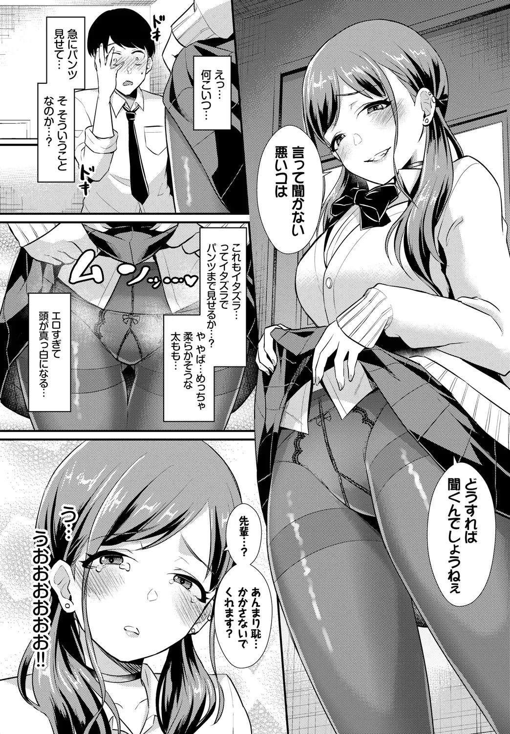Page 78