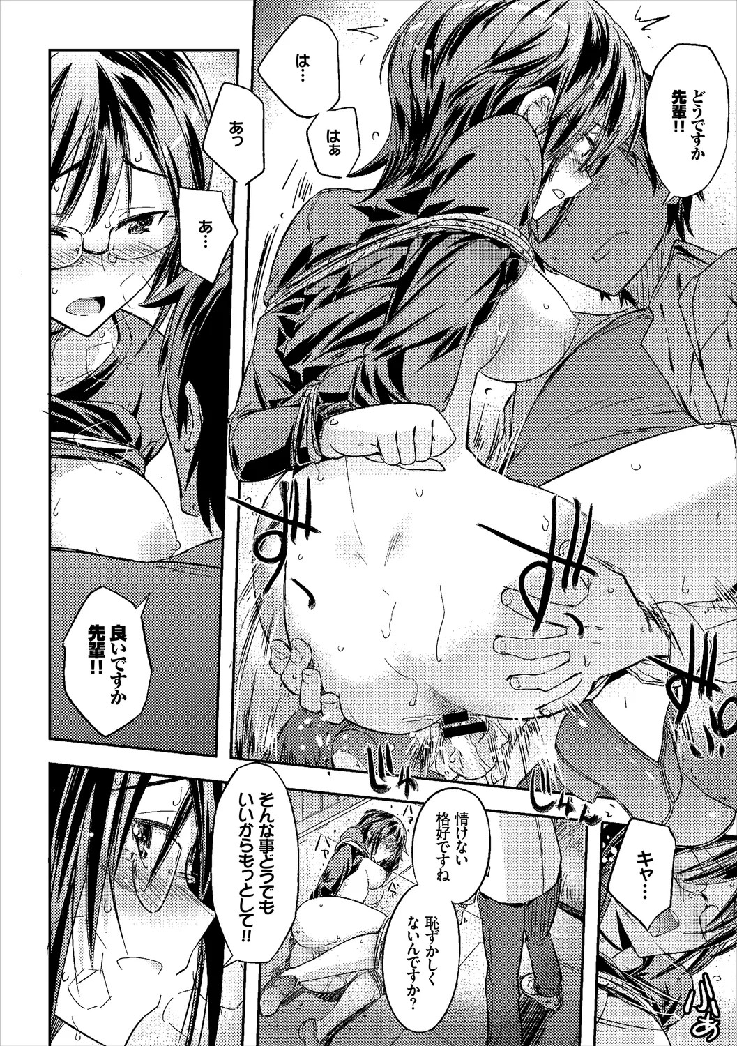 Page 102