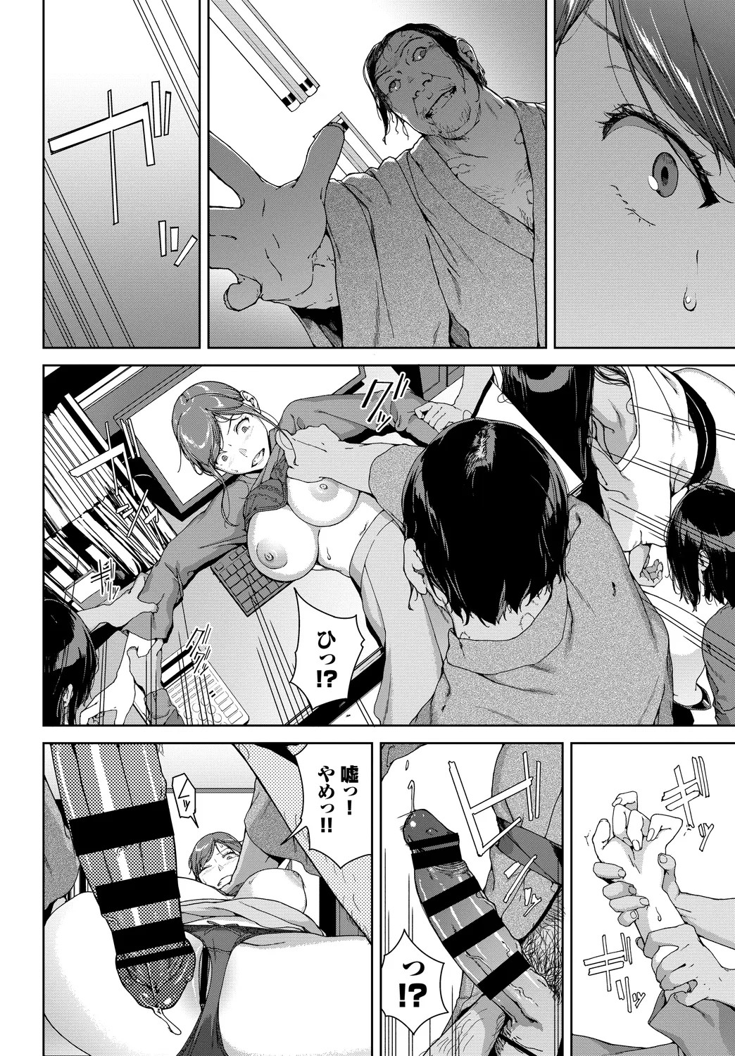 Page 48