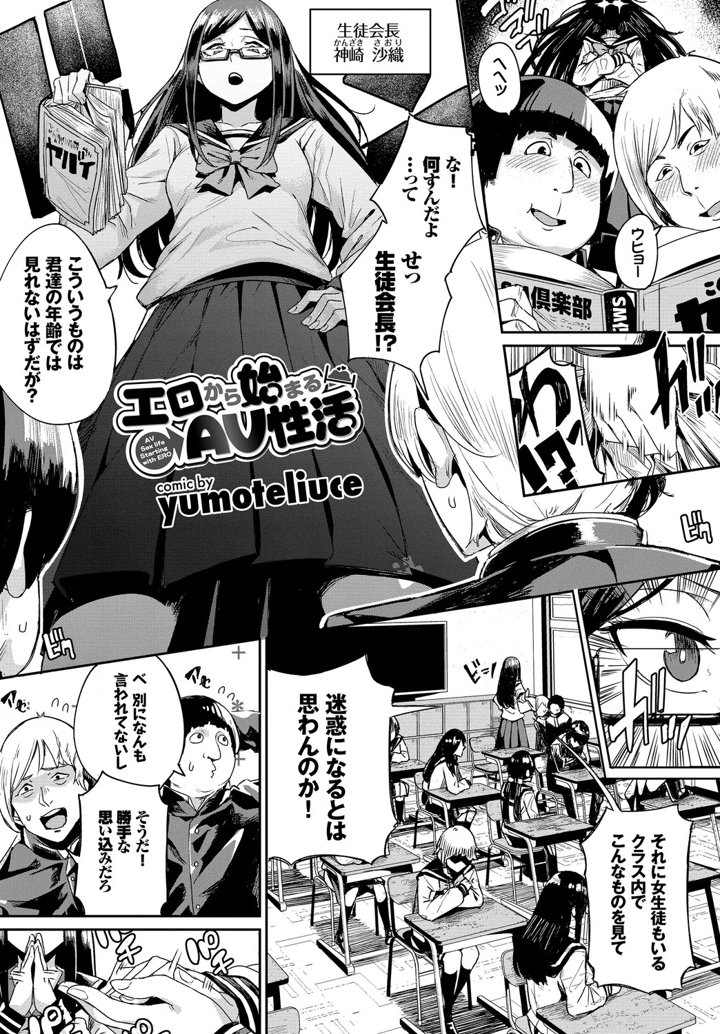 Page 63