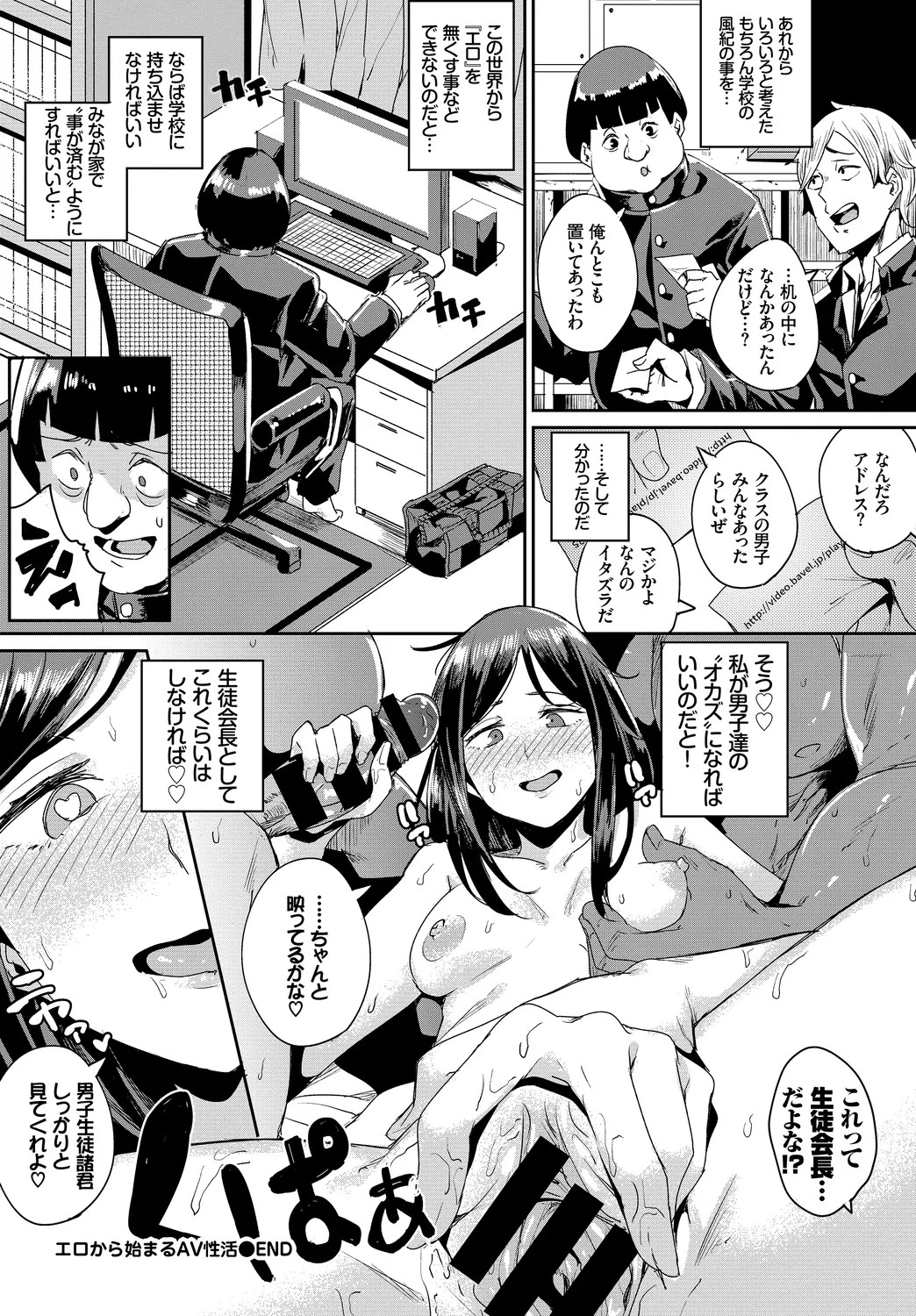 Page 86