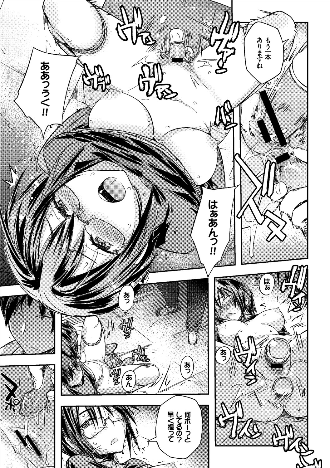 Page 99