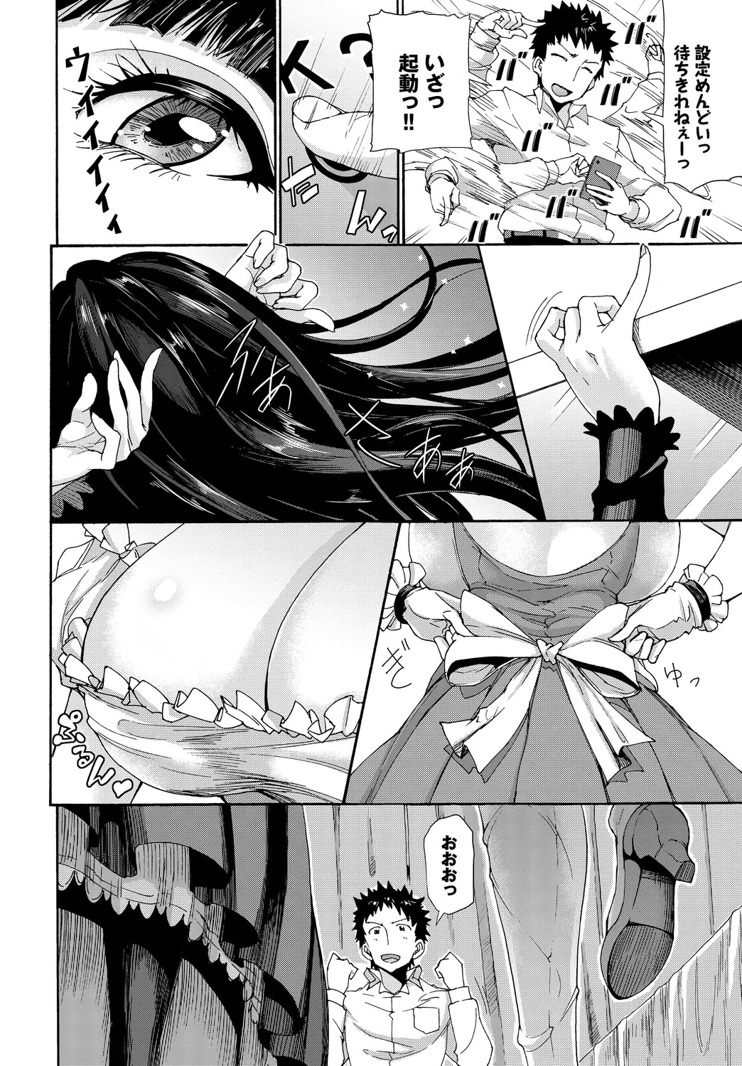 Page 28