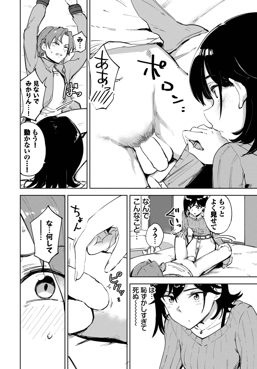Page 46