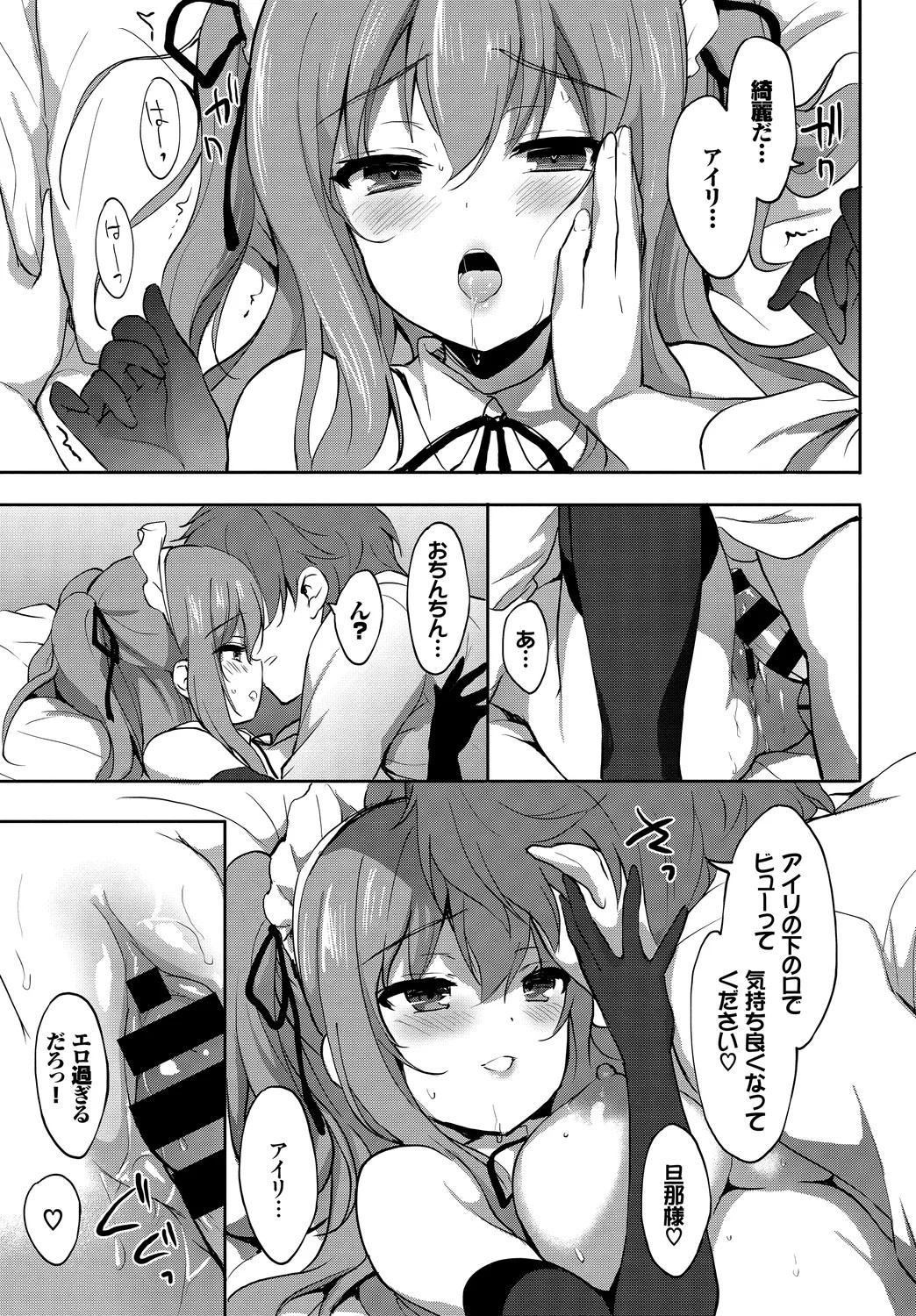 Page 69