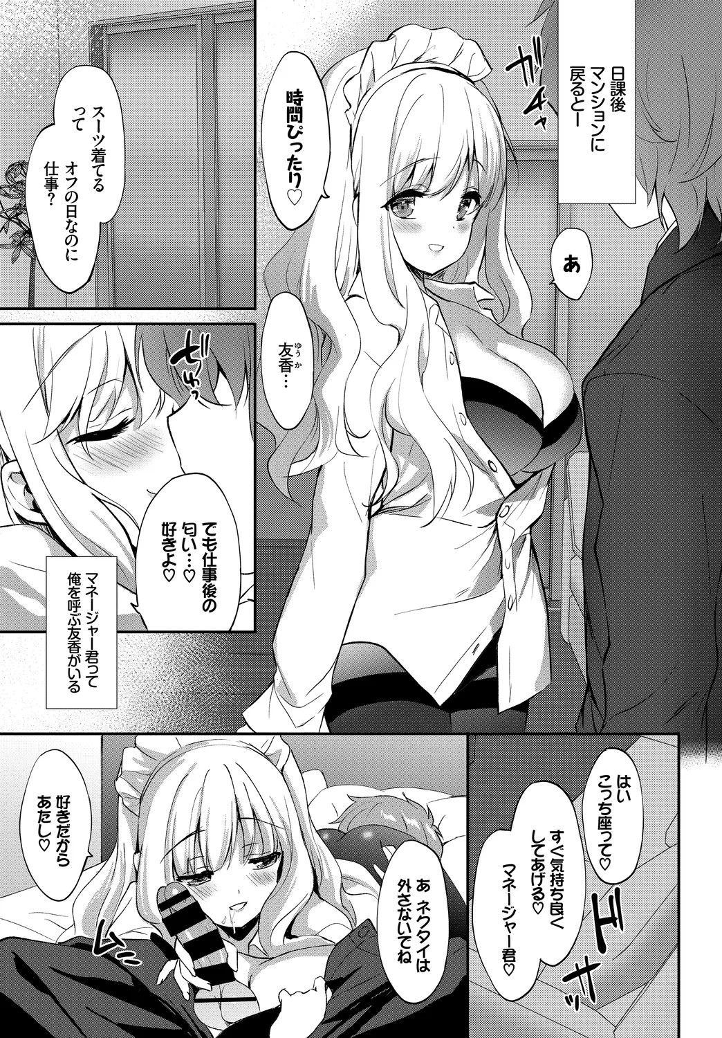Page 83