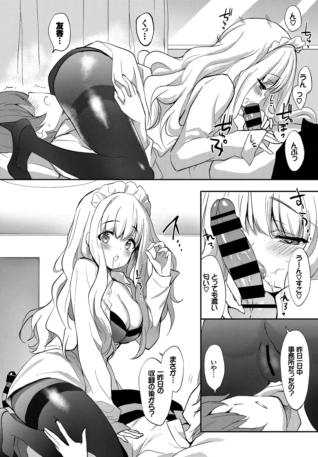 Page 84