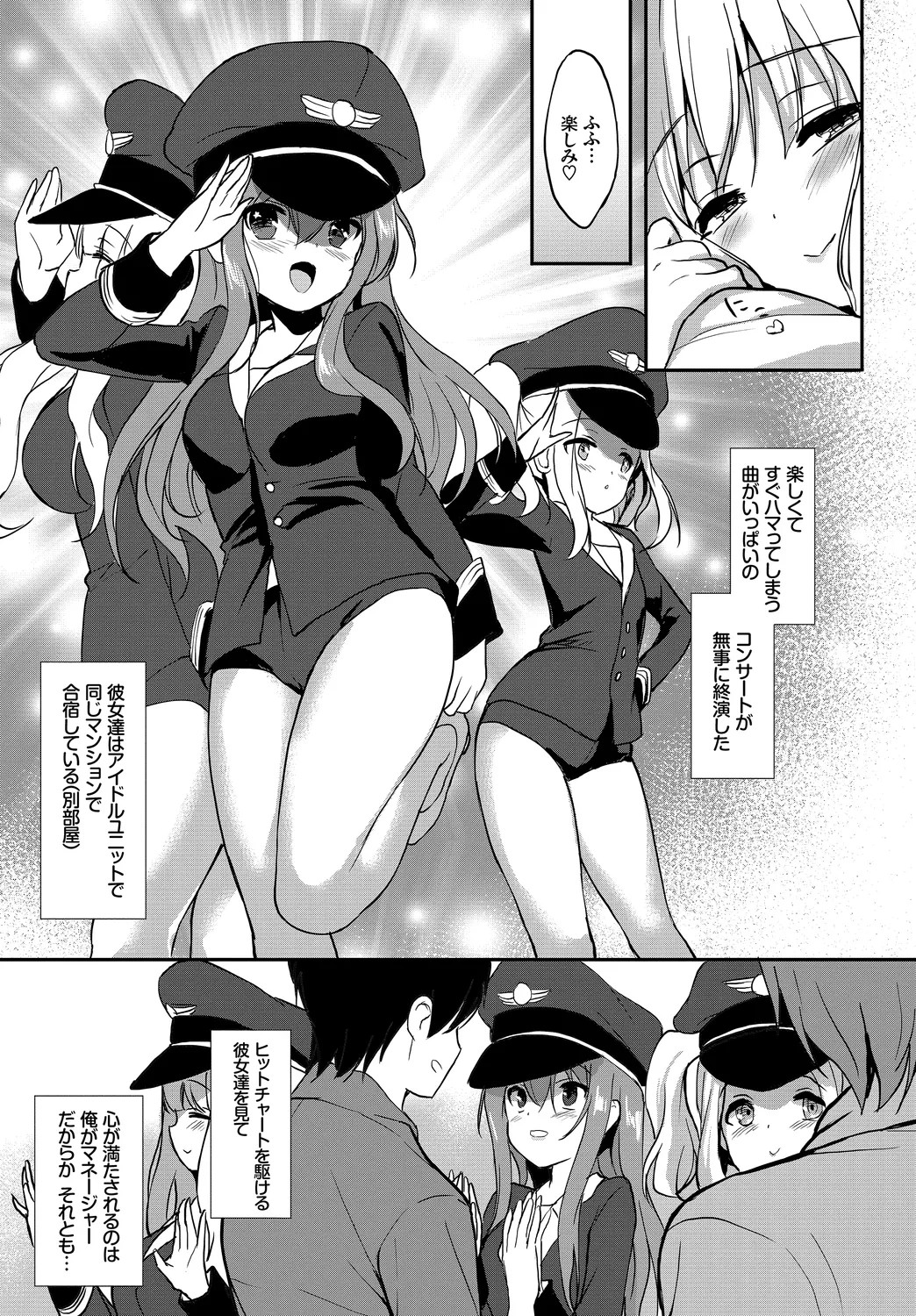 Page 89