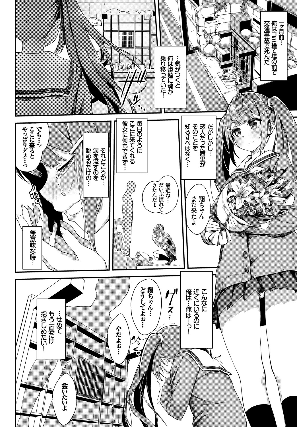 Page 68