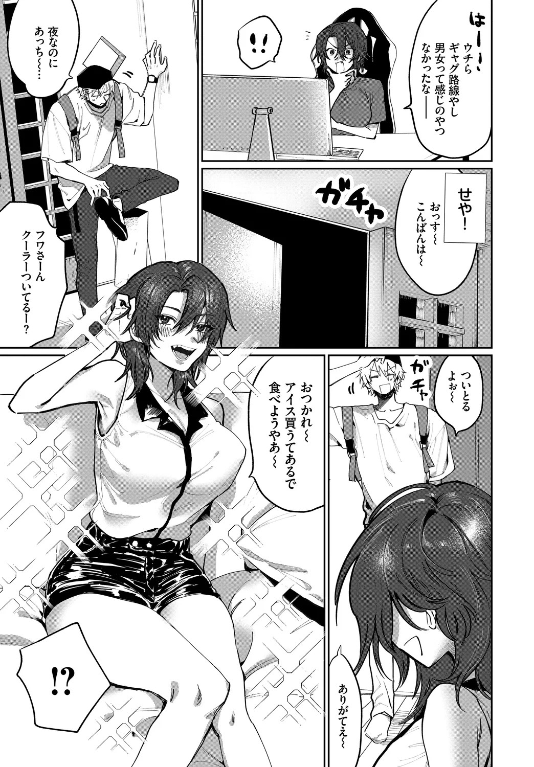 Page 73