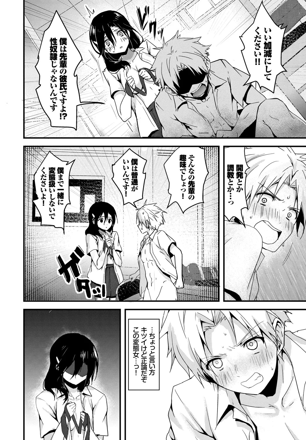 Page 36