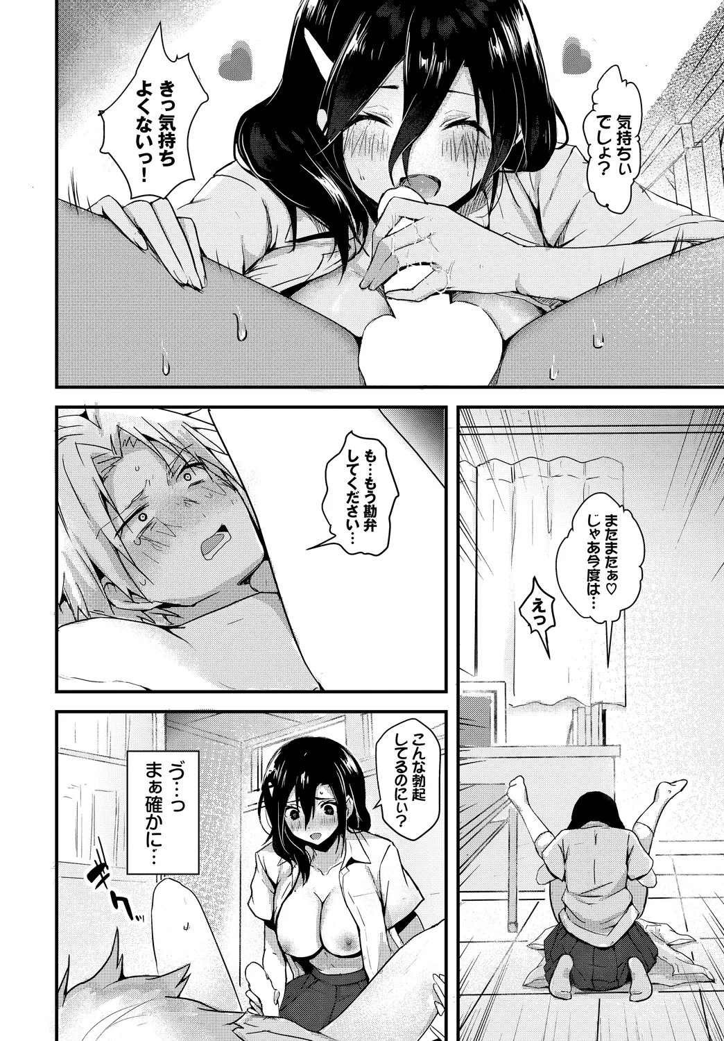 Page 40