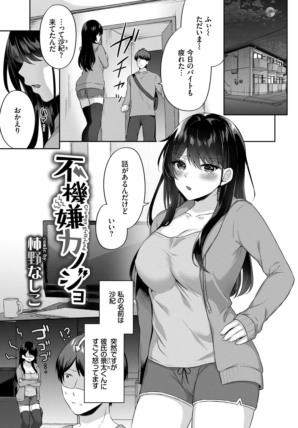Page 45