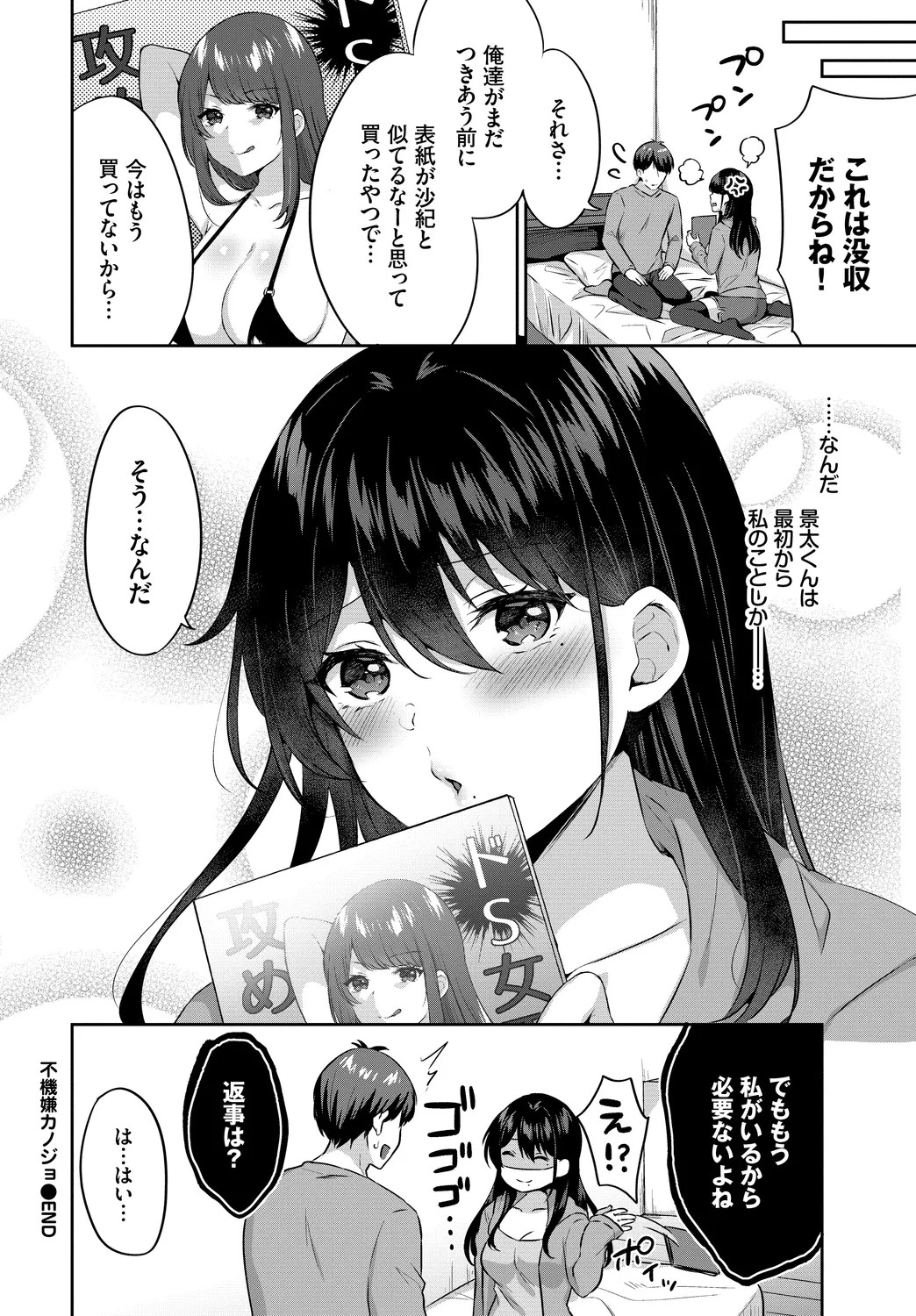 Page 62