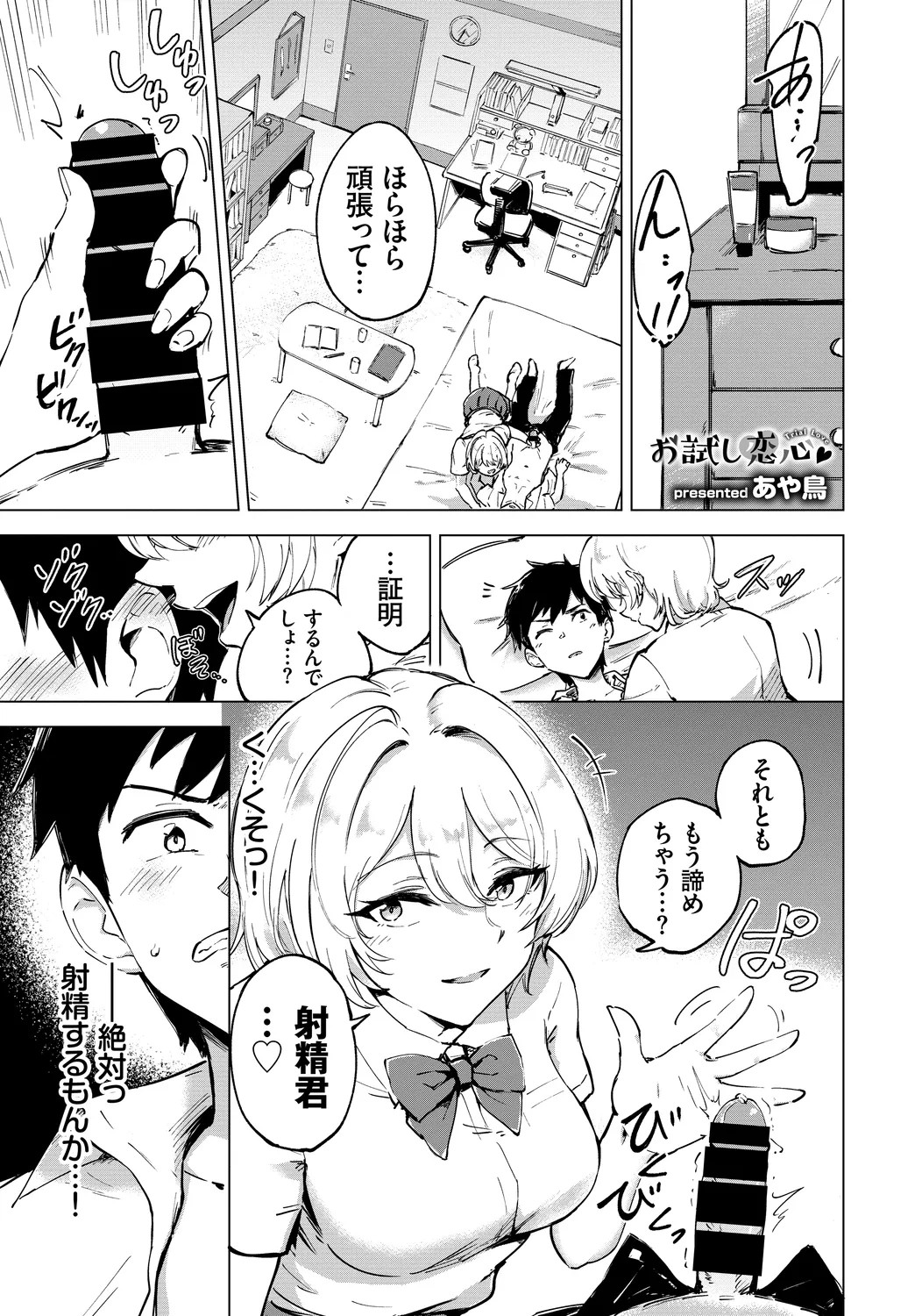 Page 63
