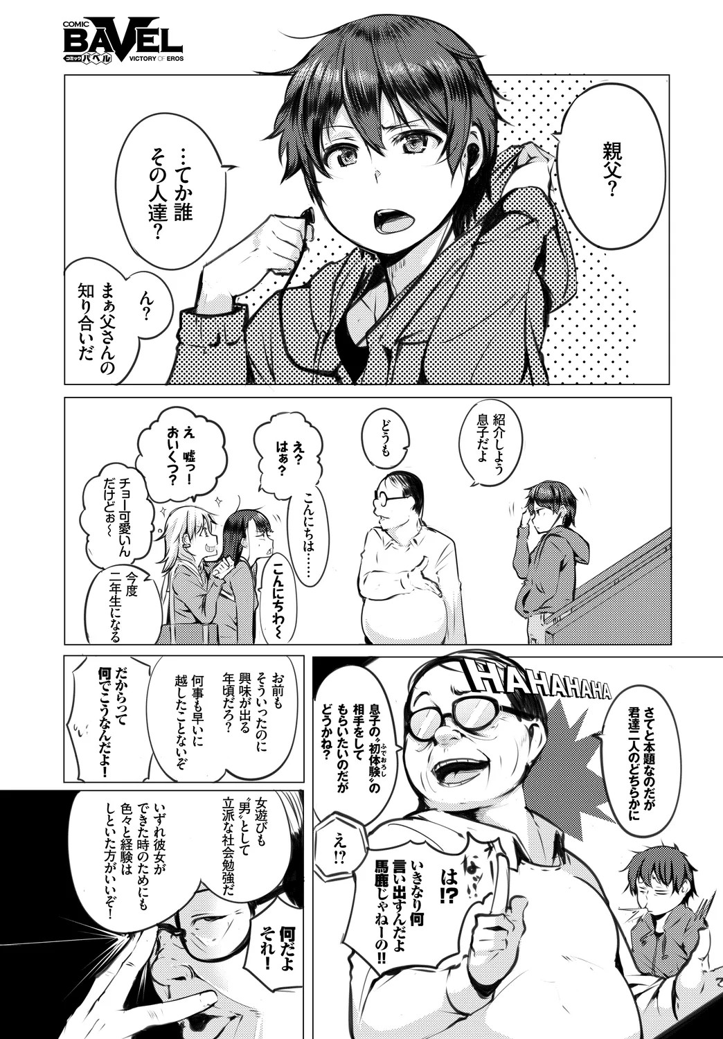 Page 49