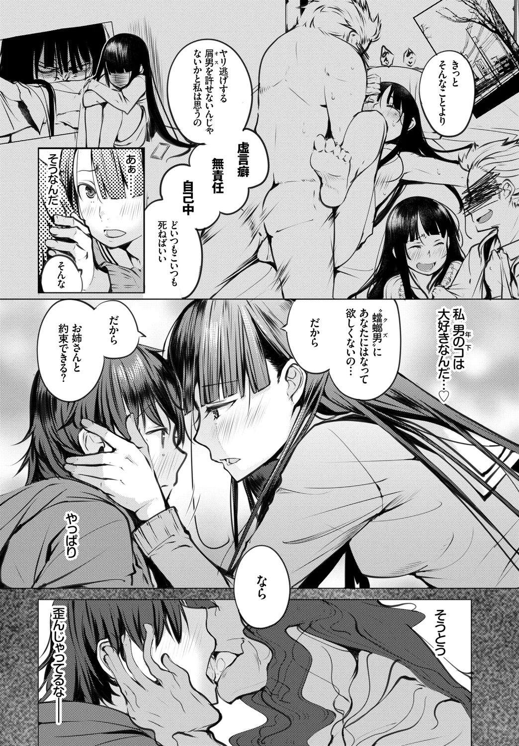 Page 56