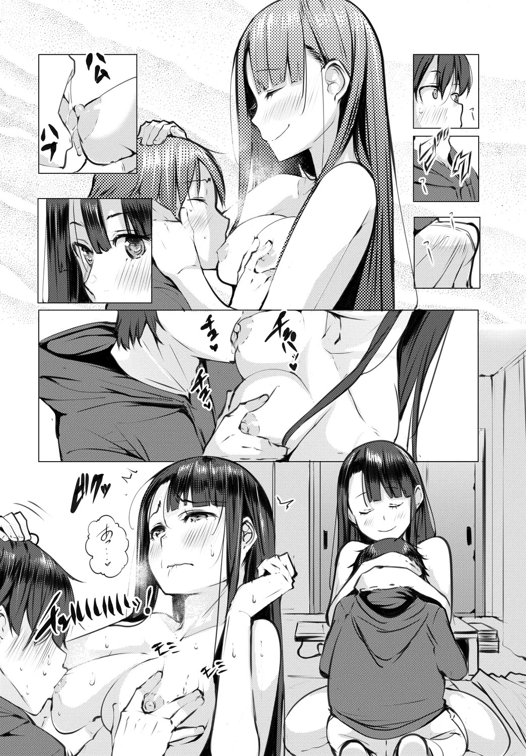Page 58