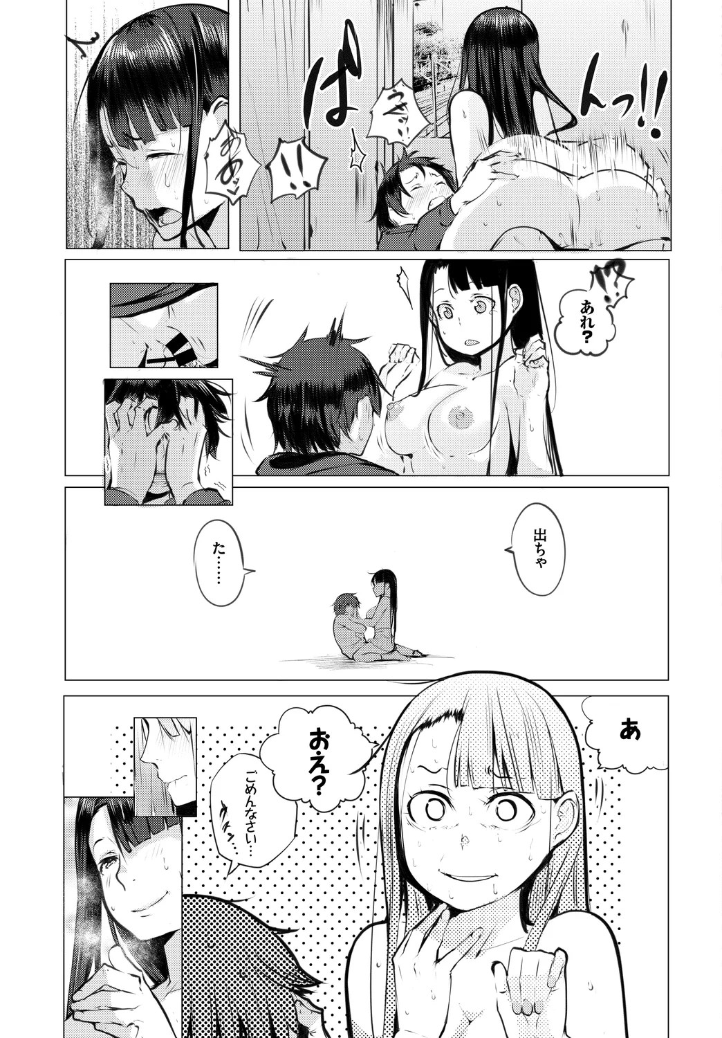 Page 61