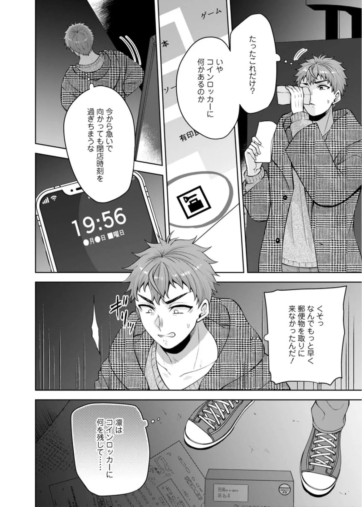 Page 119