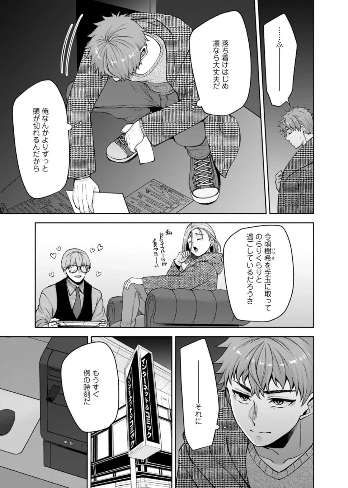 Page 120