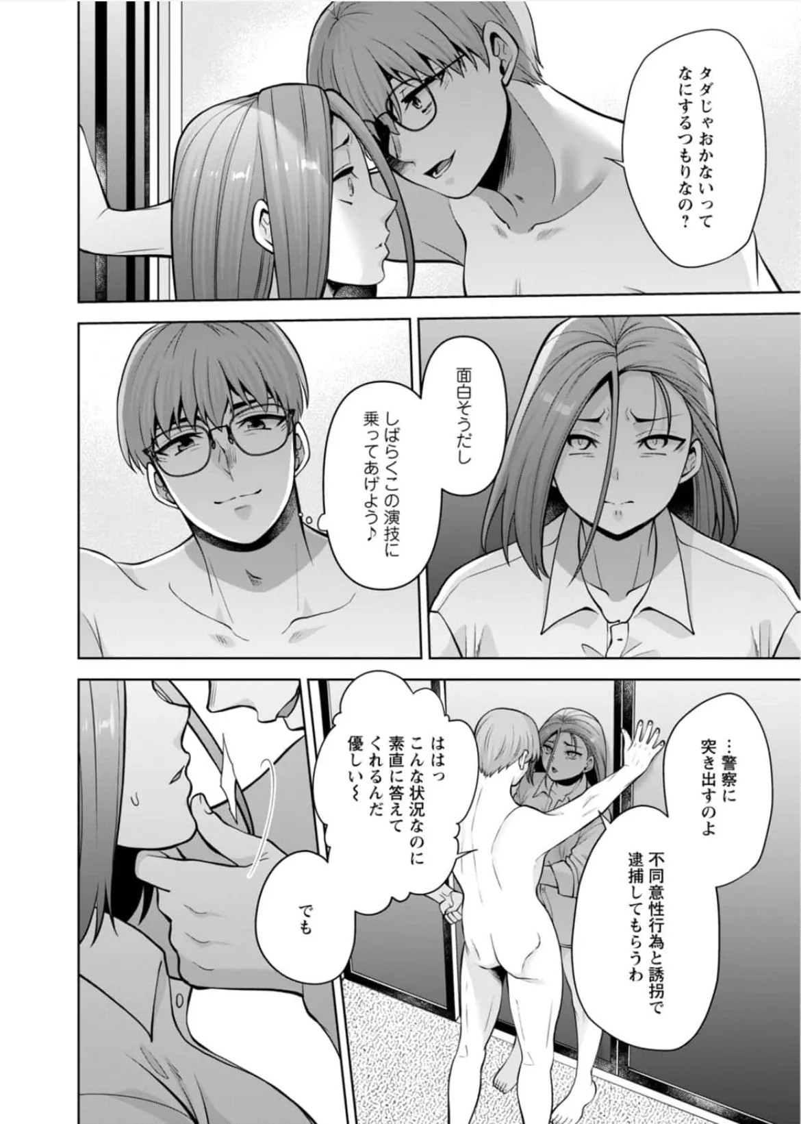 Page 125