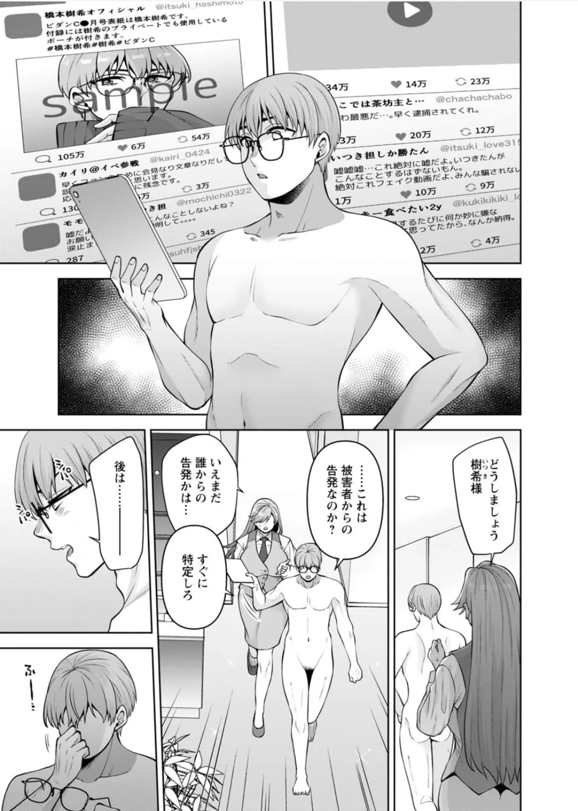 Page 150