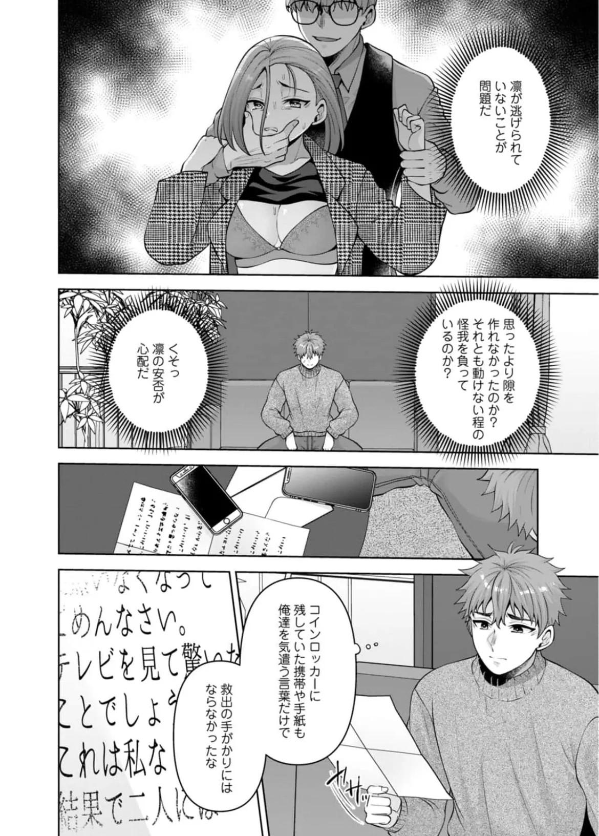 Page 155