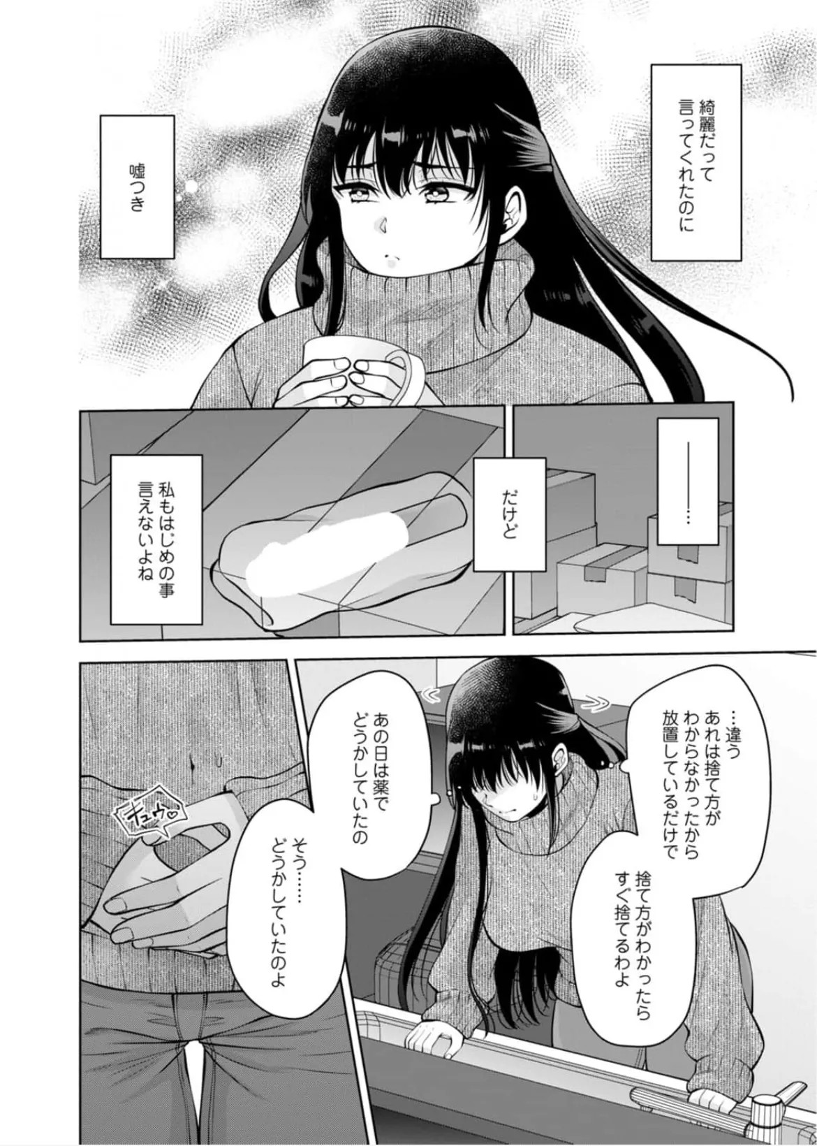 Page 161