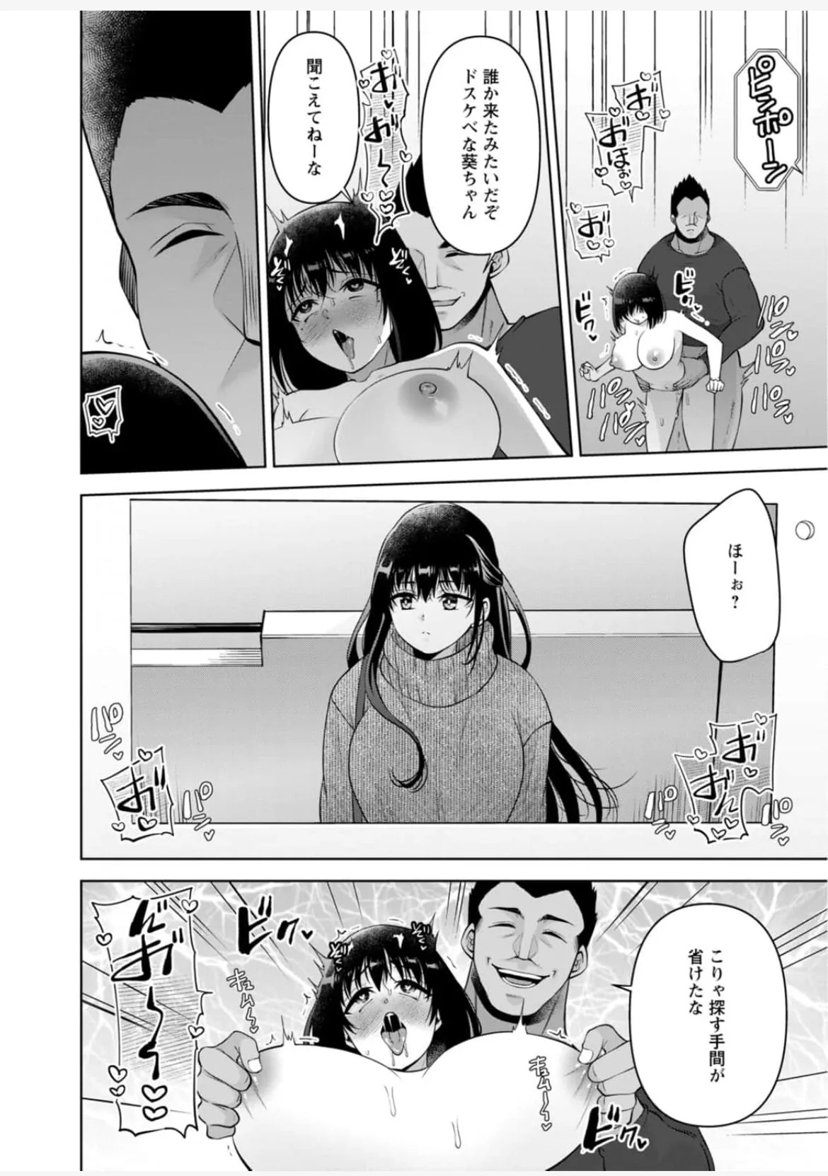 Page 173