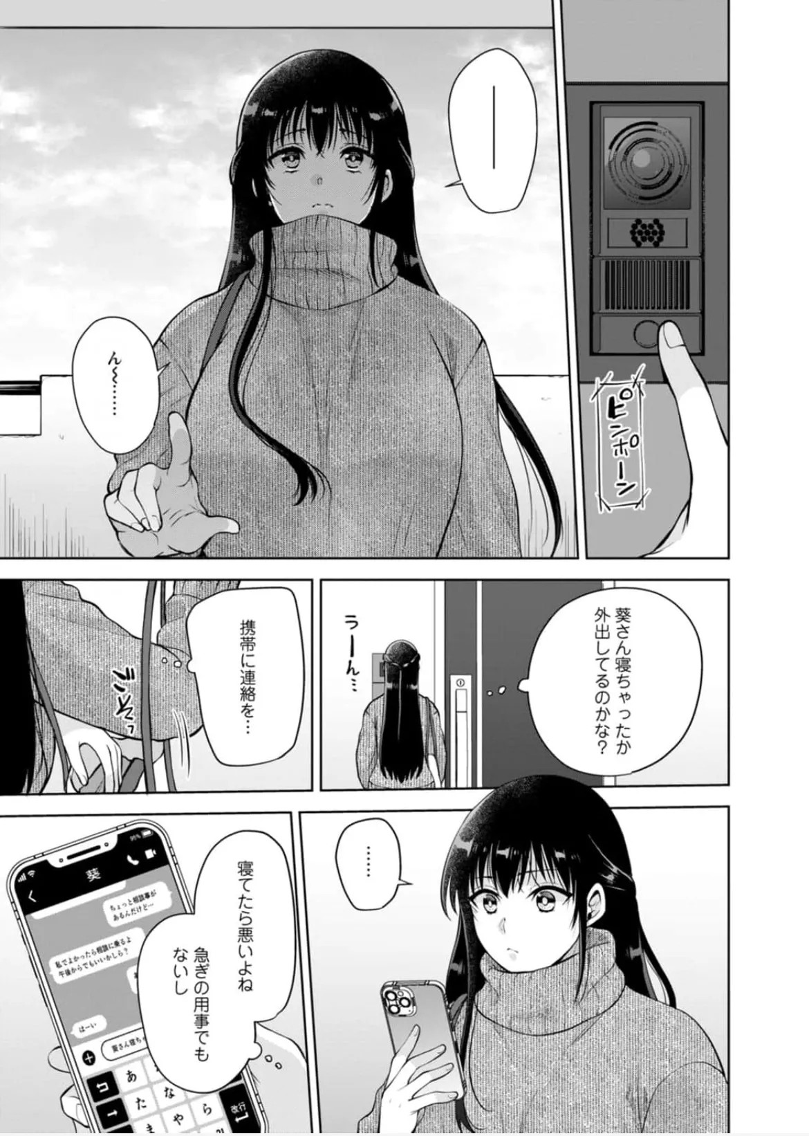 Page 180