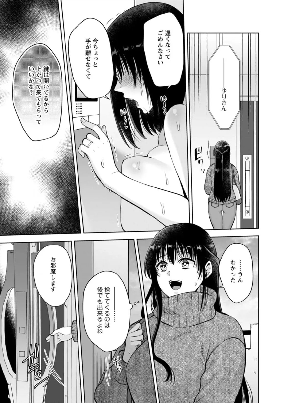 Page 182
