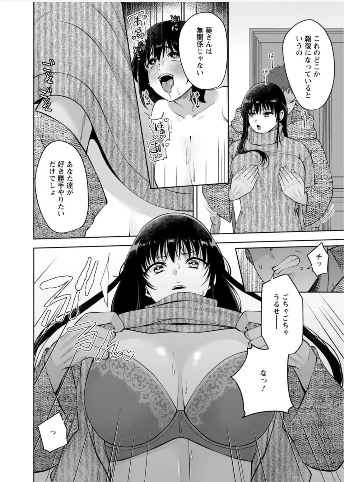 Page 187