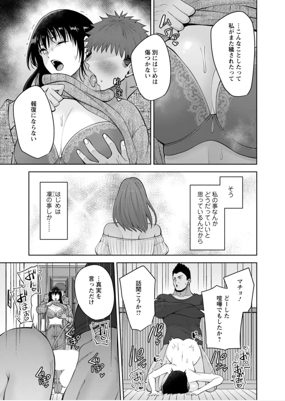 Page 188