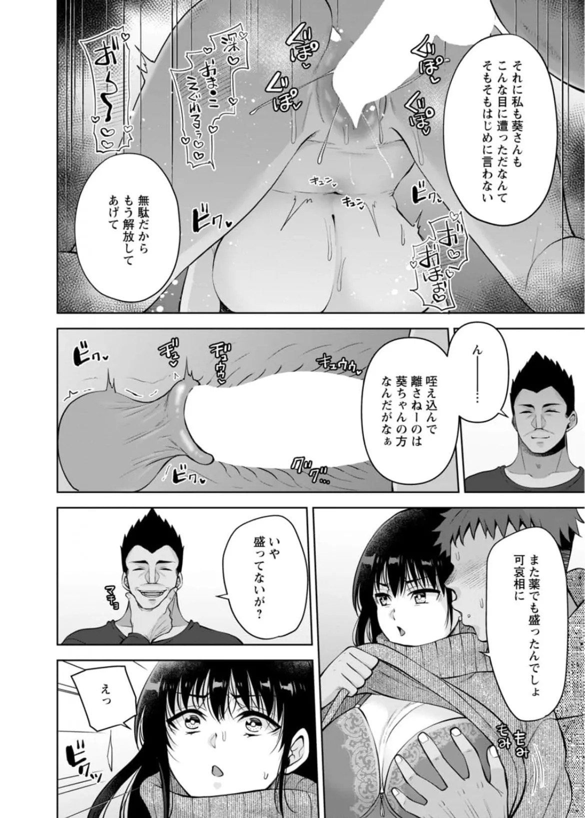 Page 189