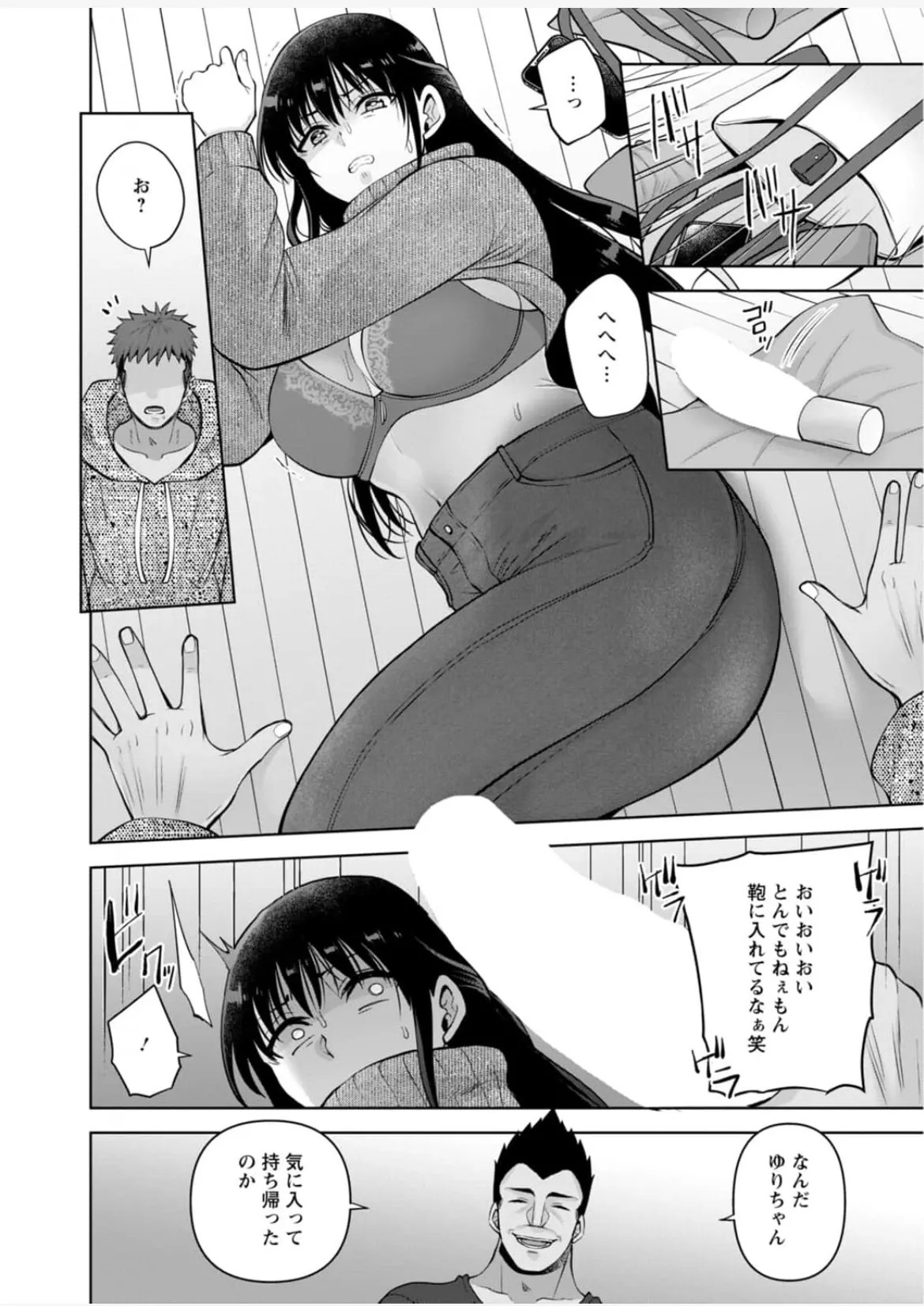 Page 191