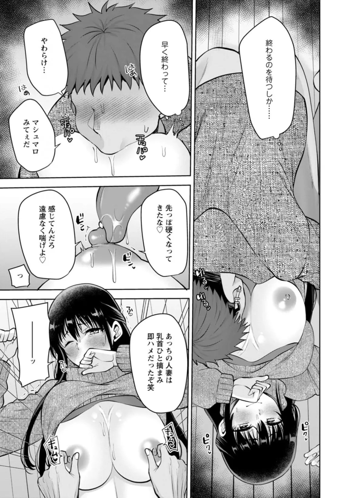 Page 194