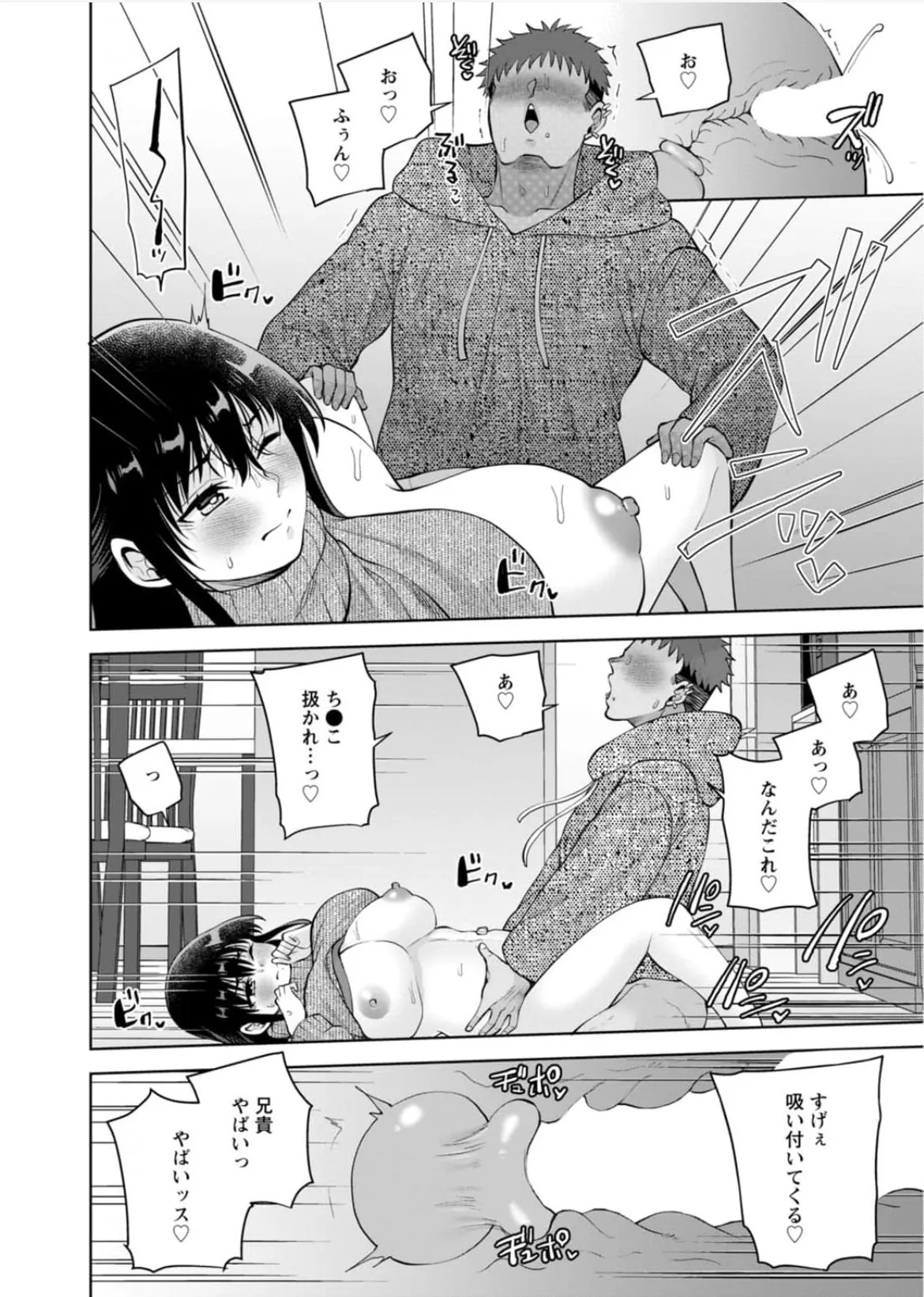 Page 197