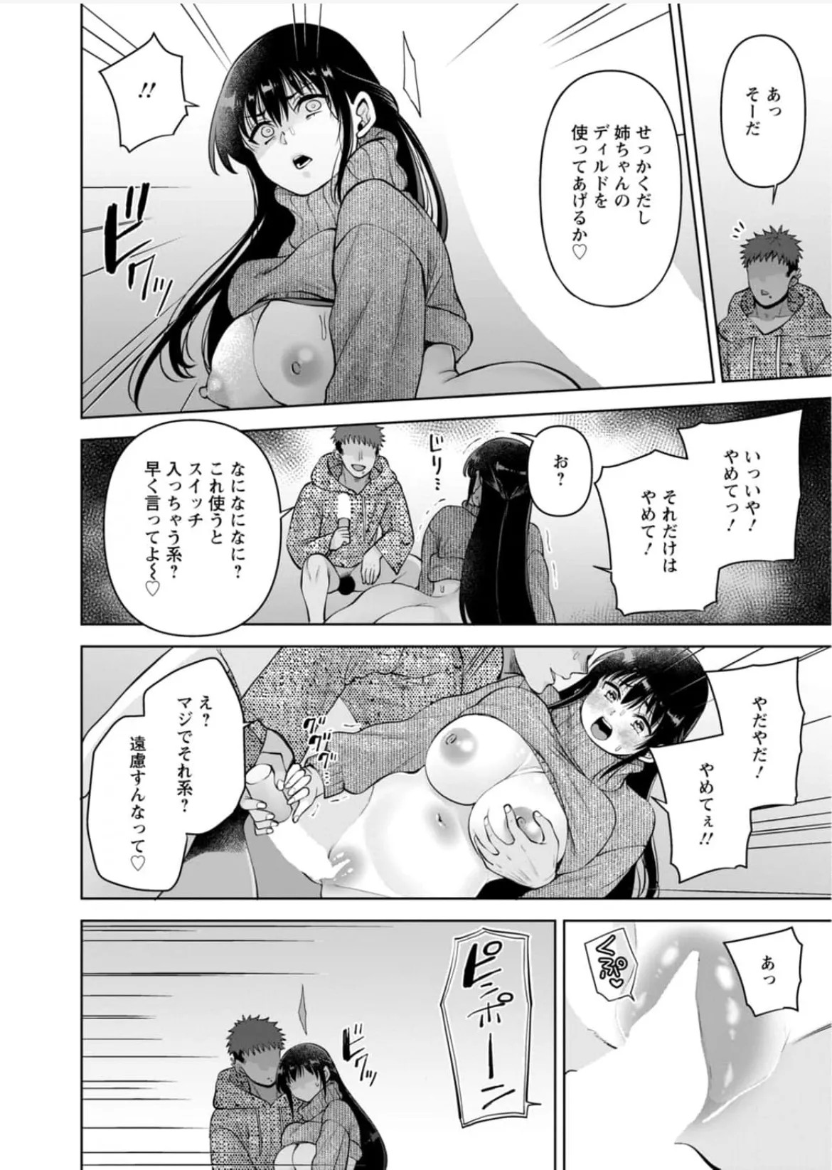Page 201