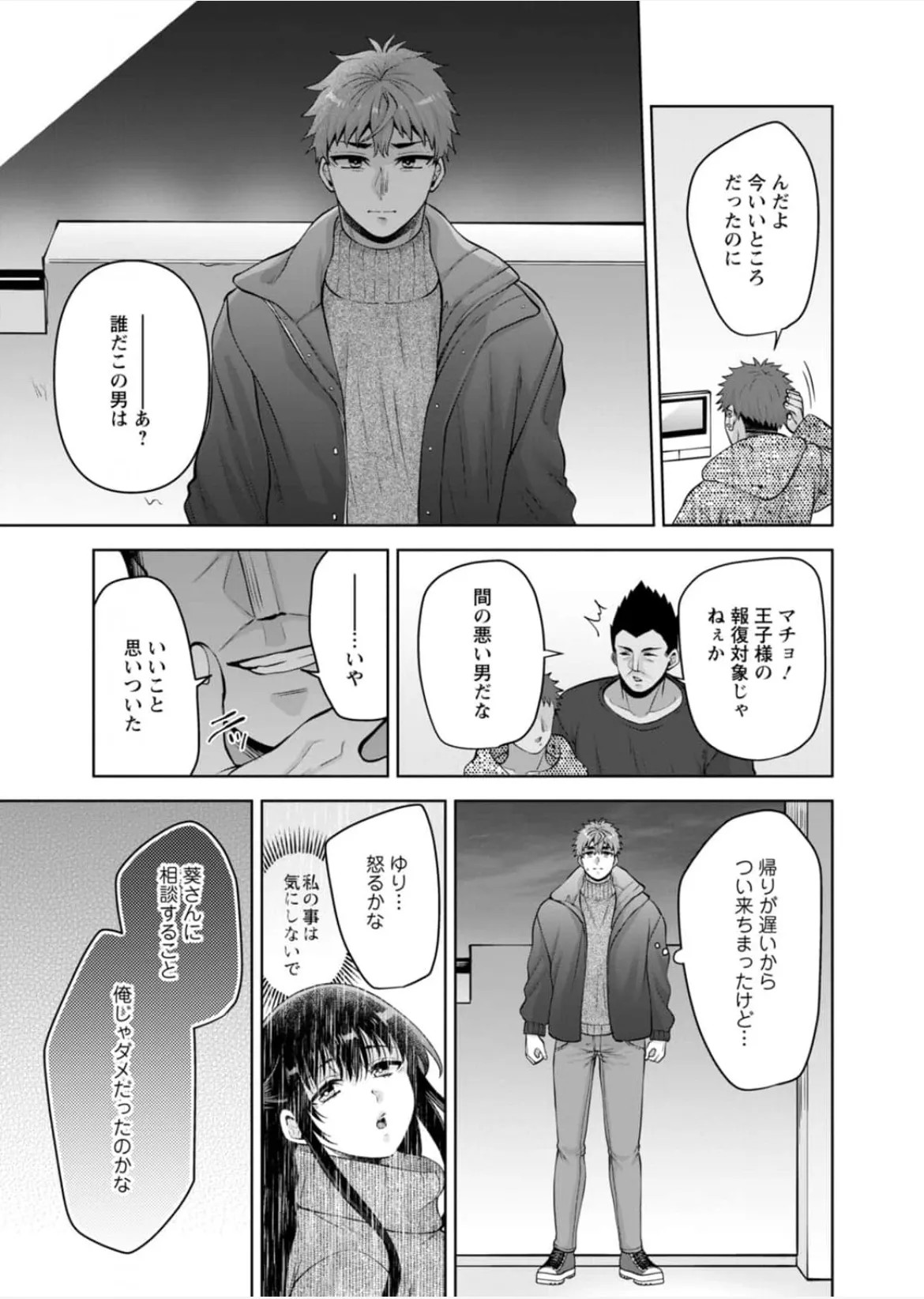 Page 202