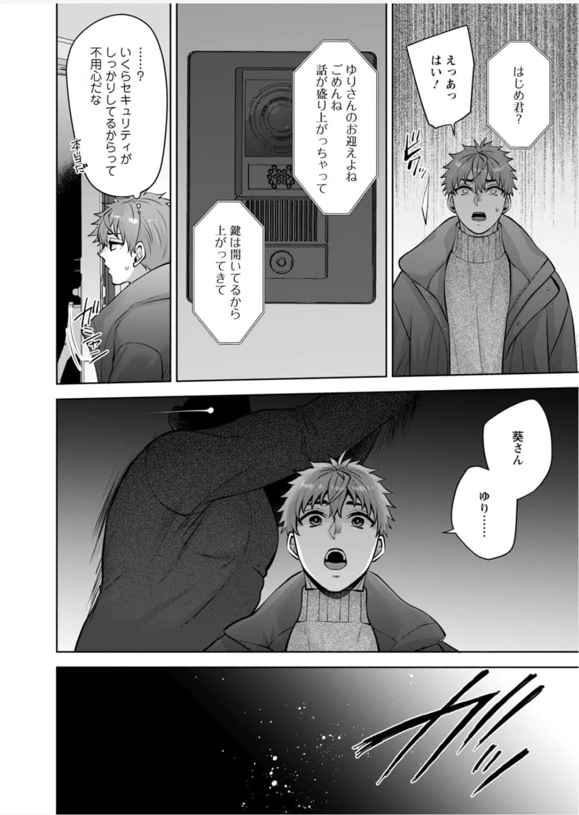 Page 203