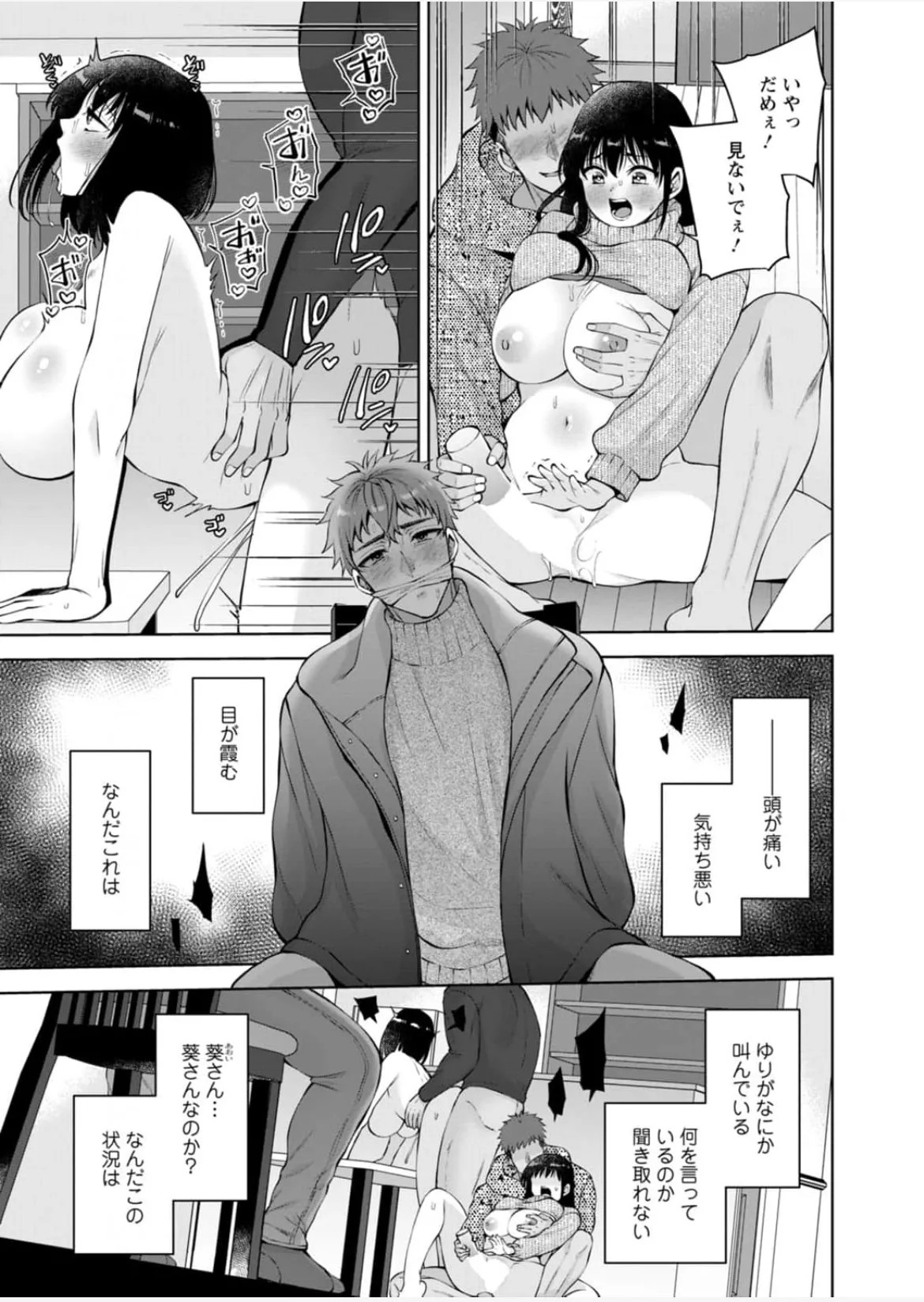 Page 209