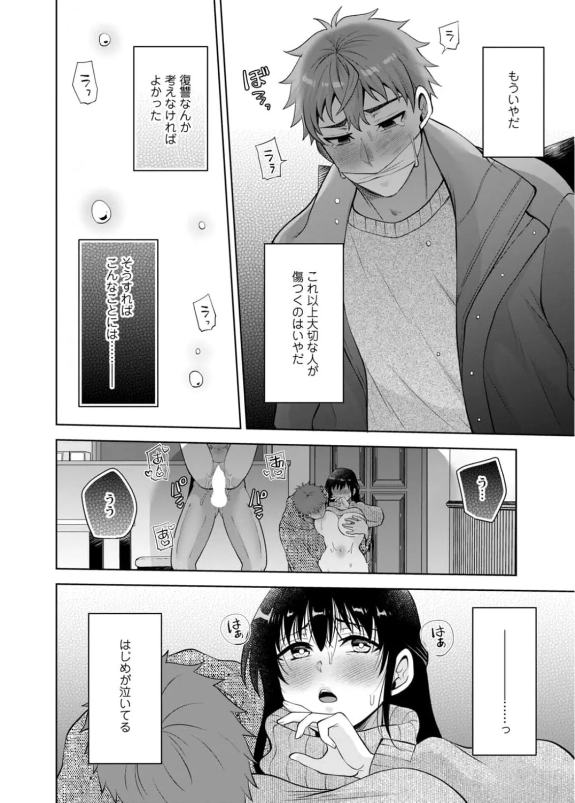 Page 218