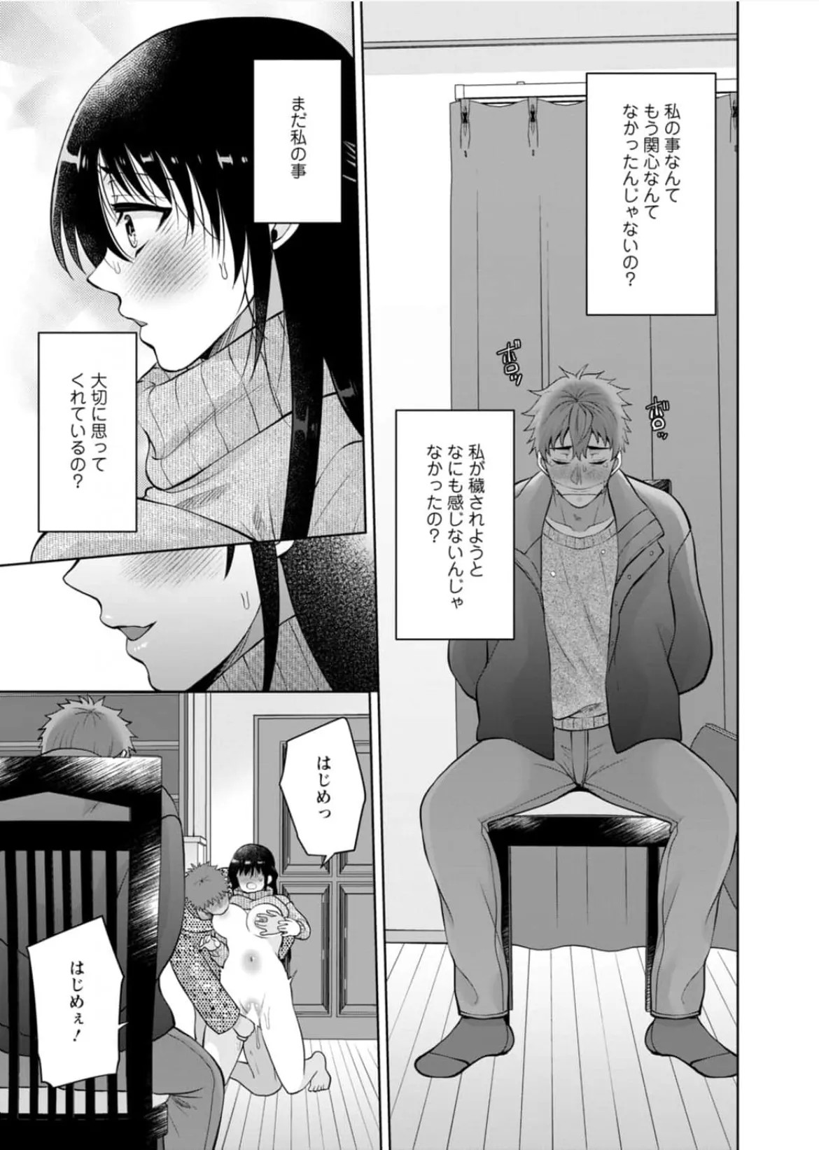 Page 219